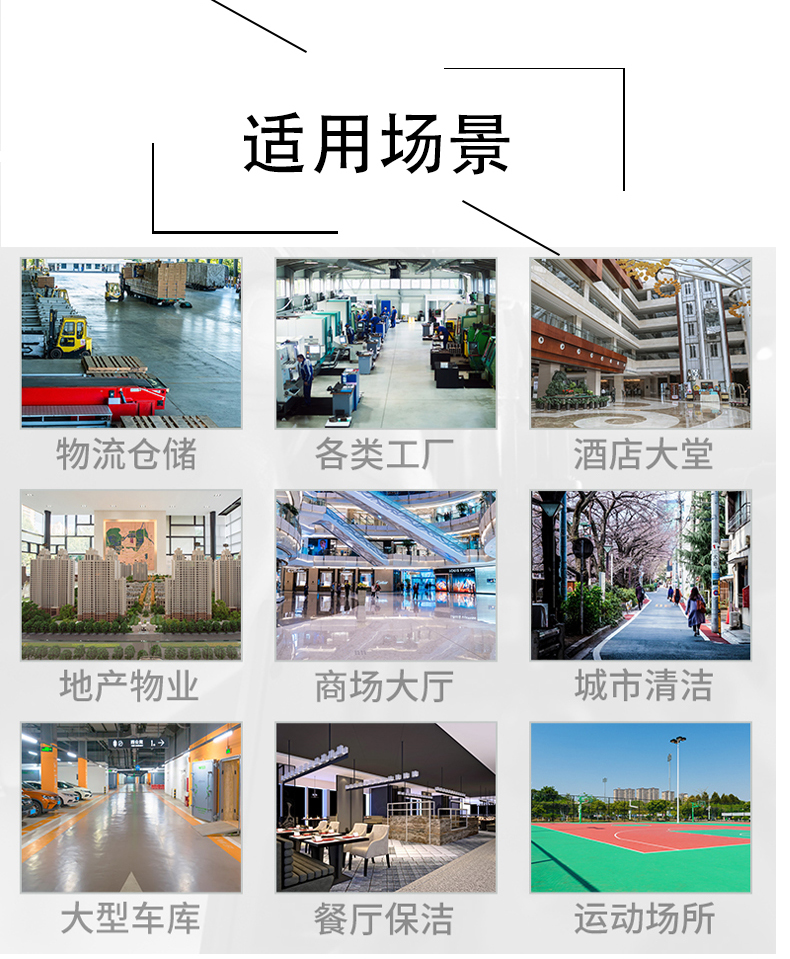 昌吉不妨了解一下坦洁电动驾驶式洗地机的优势