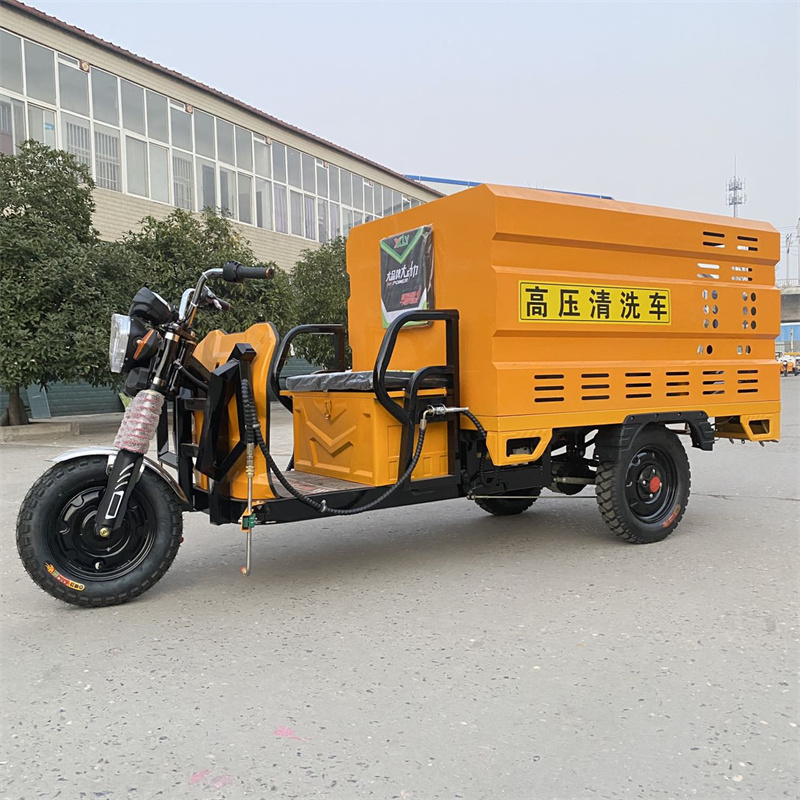 昌吉电动三轮高压冲洗车CX600