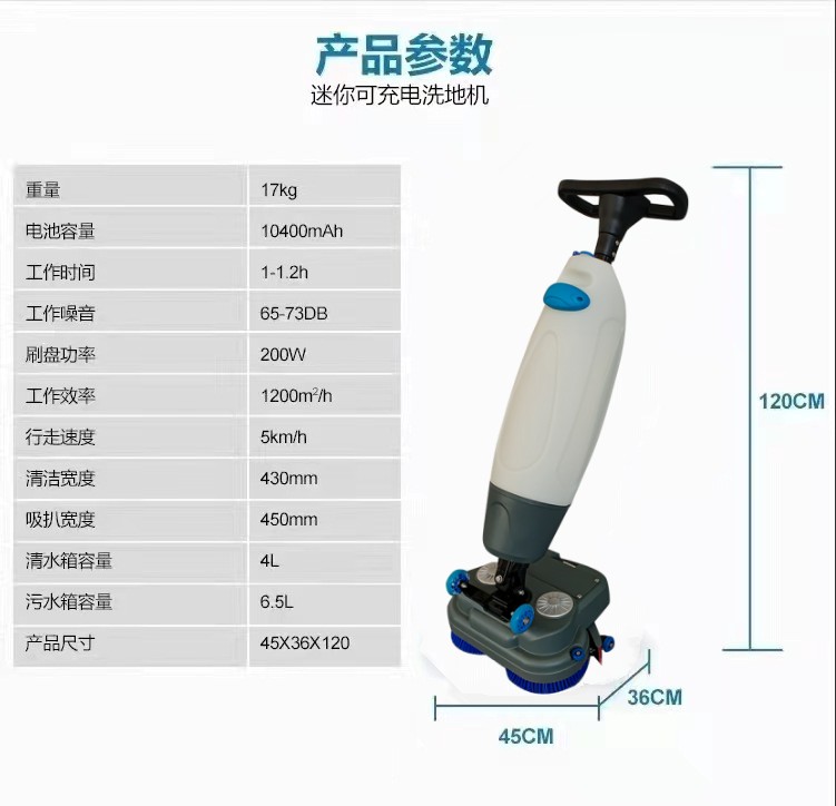 昌吉推荐几款深受欢迎好评的扫地机