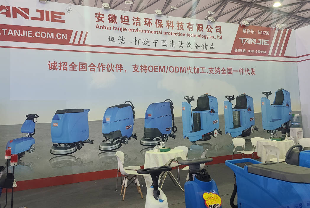 昌吉坦洁自动手推式洗地机厂家报价电话