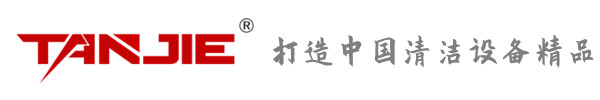 昌吉坦洁环保